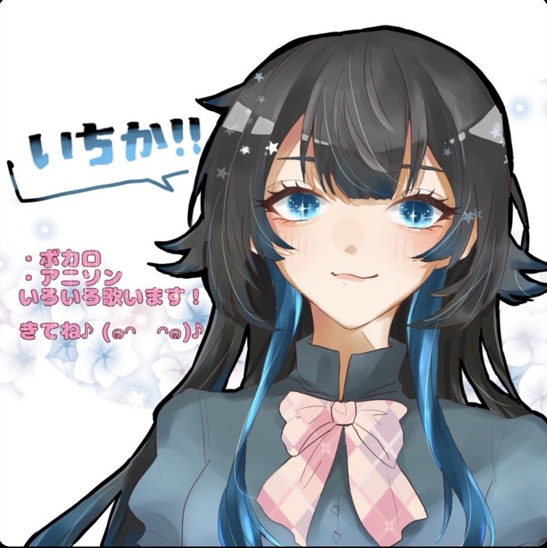 いちか!!