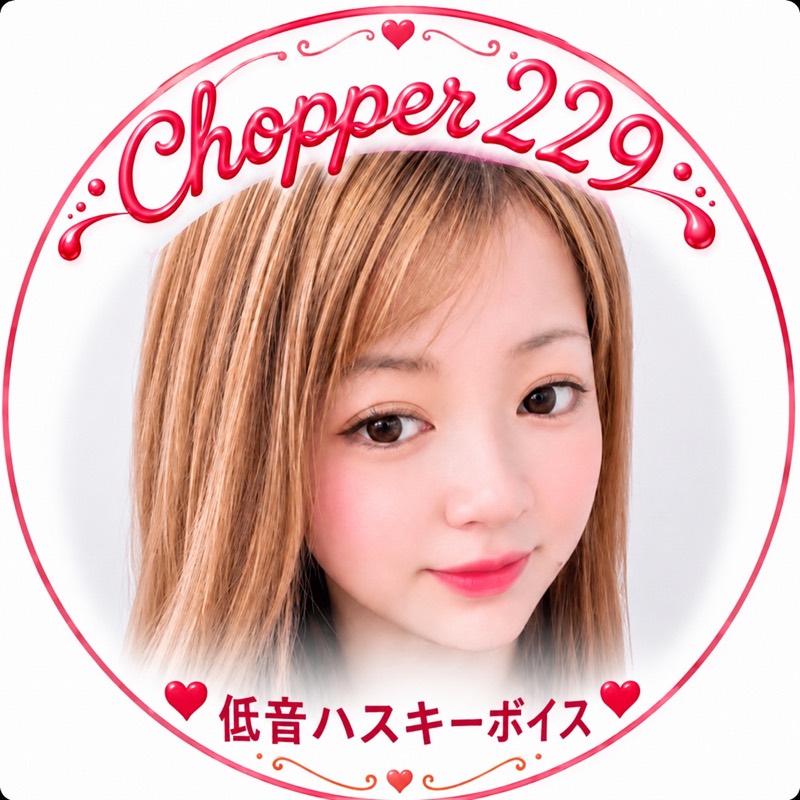 chopper229