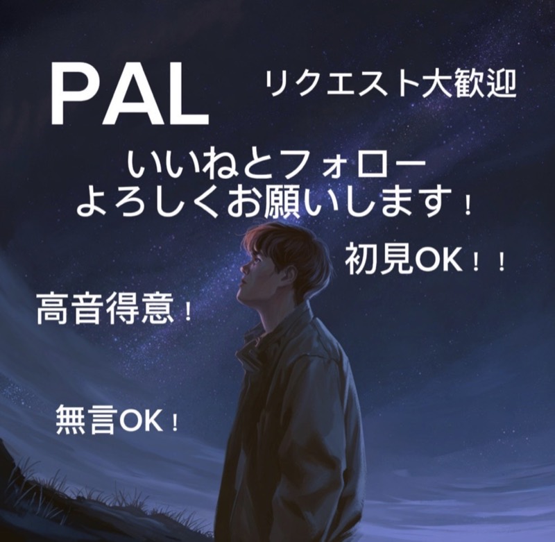 PAL