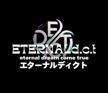 ETERNALd.c.t-エターナルディクト